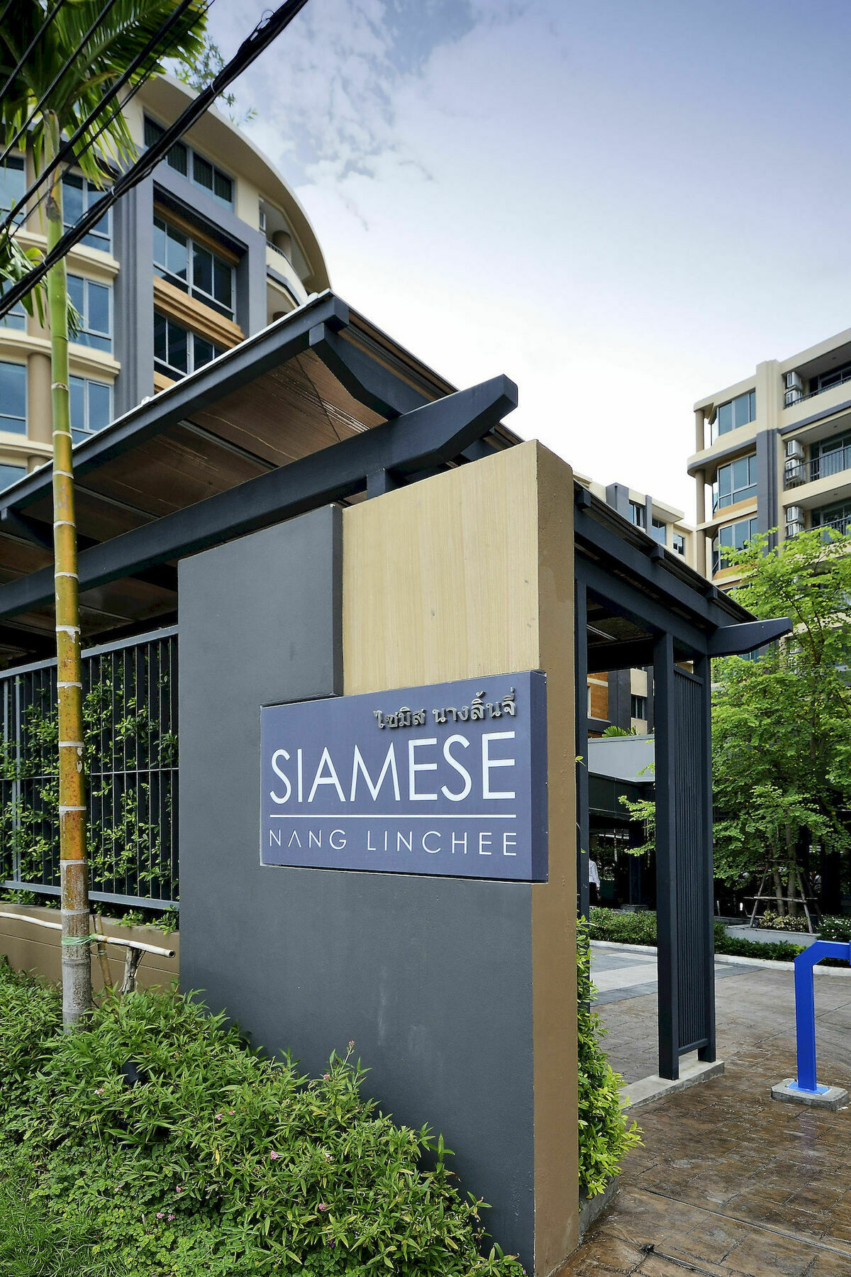 Siamese Nanglinchee Apartment Bangkok Luaran gambar